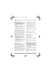 Страница 156