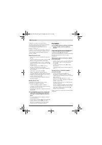 Страница 226