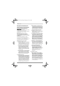 Страница 246