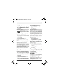 Страница 117