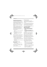 Страница 152