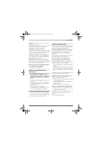 Страница 255