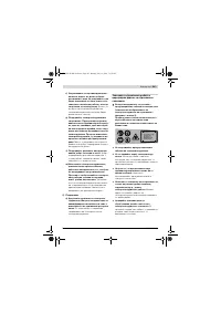 Страница 263