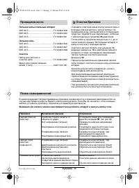 Страница 63