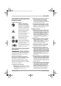 Страница 104