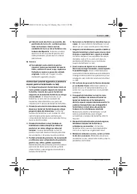 Страница 106