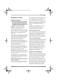 Страница 118
