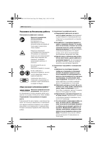 Страница 121
