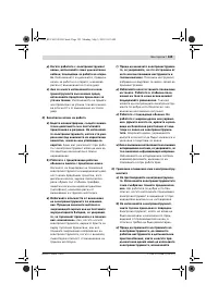 Страница 122