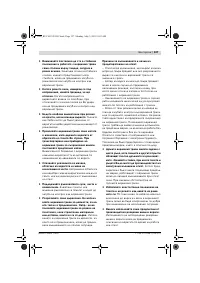 Страница 124