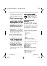 Страница 125