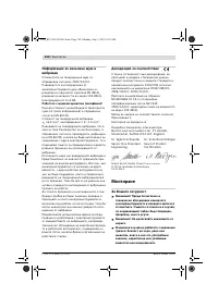 Страница 127