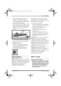 Страница 130