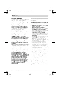 Страница 131