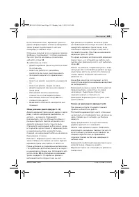 Страница 132
