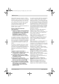 Страница 133