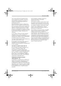 Страница 134