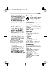 Страница 142