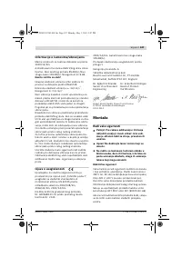 Страница 144