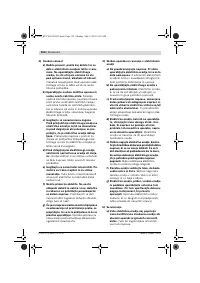 Страница 155