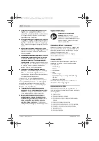 Страница 157
