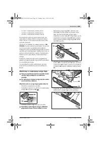Страница 160