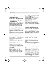 Страница 167