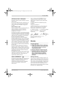 Страница 174