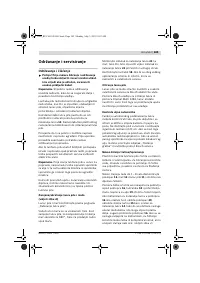 Страница 182