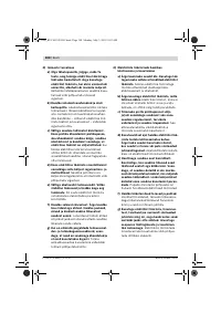 Страница 185