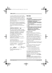 Страница 205