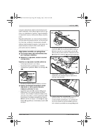 Страница 206