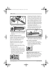 Страница 207
