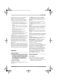 Страница 208