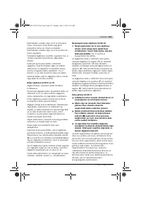 Страница 210