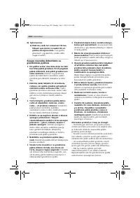 Страница 217