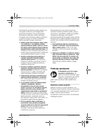 Страница 218