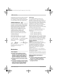 Страница 221