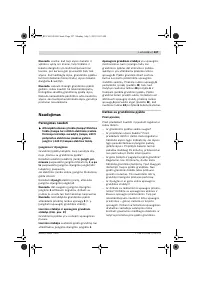 Страница 224