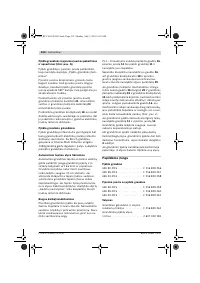 Страница 229