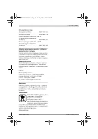 Страница 233