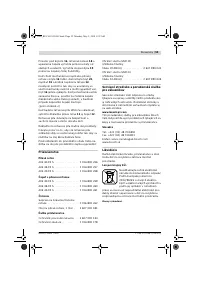 Страница 55