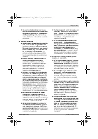 Страница 57