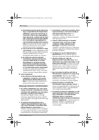 Страница 58