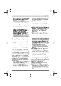 Страница 59