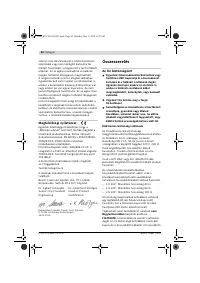 Страница 62