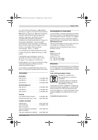 Страница 71