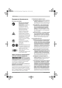 Страница 72