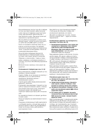 Страница 98