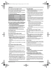 Страница 100